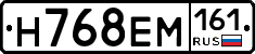 %D0%9D768%D0%95%D0%9C161