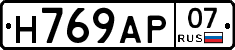 %D0%9D769%D0%90%D0%A007