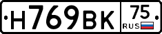 %D0%9D769%D0%92%D0%9A75