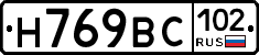 %D0%9D769%D0%92%D0%A1102