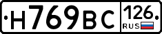 %D0%9D769%D0%92%D0%A1126