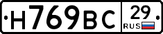 %D0%9D769%D0%92%D0%A129