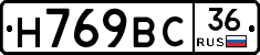 %D0%9D769%D0%92%D0%A136