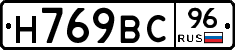 %D0%9D769%D0%92%D0%A196
