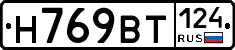 %D0%9D769%D0%92%D0%A2124