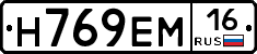%D0%9D769%D0%95%D0%9C16
