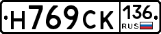 %D0%9D769%D0%A1%D0%9A136