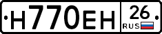 %D0%9D770%D0%95%D0%9D26