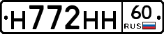 %D0%9D772%D0%9D%D0%9D60