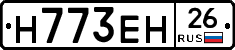 %D0%9D773%D0%95%D0%9D26