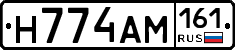 %D0%9D774%D0%90%D0%9C161