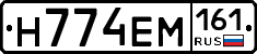 %D0%9D774%D0%95%D0%9C161