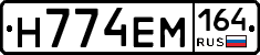 %D0%9D774%D0%95%D0%9C164