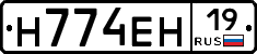 %D0%9D774%D0%95%D0%9D19