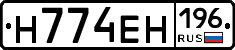 %D0%9D774%D0%95%D0%9D196