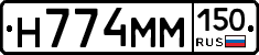 %D0%9D774%D0%9C%D0%9C150