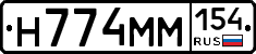 %D0%9D774%D0%9C%D0%9C154