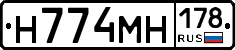%D0%9D774%D0%9C%D0%9D178