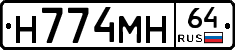 %D0%9D774%D0%9C%D0%9D64