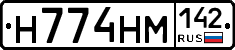 %D0%9D774%D0%9D%D0%9C142