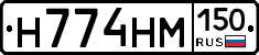 %D0%9D774%D0%9D%D0%9C150