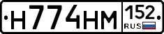 %D0%9D774%D0%9D%D0%9C152