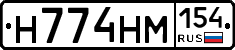 %D0%9D774%D0%9D%D0%9C154