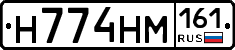 %D0%9D774%D0%9D%D0%9C161