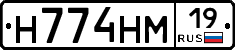%D0%9D774%D0%9D%D0%9C19