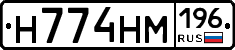 %D0%9D774%D0%9D%D0%9C196