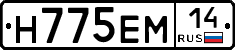 %D0%9D775%D0%95%D0%9C14