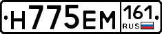 %D0%9D775%D0%95%D0%9C161