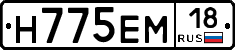 %D0%9D775%D0%95%D0%9C18