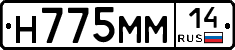%D0%9D775%D0%9C%D0%9C14