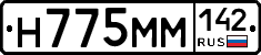 %D0%9D775%D0%9C%D0%9C142
