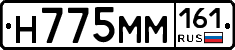 %D0%9D775%D0%9C%D0%9C161