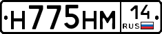 %D0%9D775%D0%9D%D0%9C14