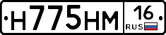 %D0%9D775%D0%9D%D0%9C16