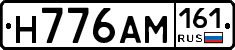 %D0%9D776%D0%90%D0%9C161