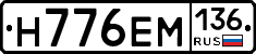 %D0%9D776%D0%95%D0%9C136