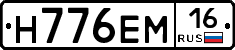 %D0%9D776%D0%95%D0%9C16