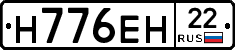 %D0%9D776%D0%95%D0%9D22
