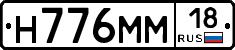 %D0%9D776%D0%9C%D0%9C18
