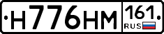 %D0%9D776%D0%9D%D0%9C161