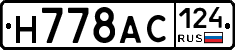 %D0%9D778%D0%90%D0%A1124