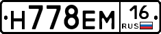 %D0%9D778%D0%95%D0%9C16