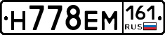 %D0%9D778%D0%95%D0%9C161