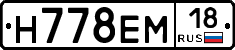 %D0%9D778%D0%95%D0%9C18