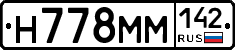 %D0%9D778%D0%9C%D0%9C142