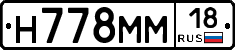 %D0%9D778%D0%9C%D0%9C18